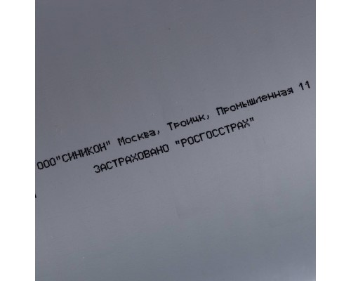 Sinikon Труба D 110 (Длина: 500 мм) (500085)