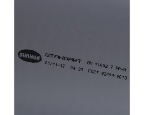 Sinikon Труба D 110 (Длина: 500 мм) (500085)