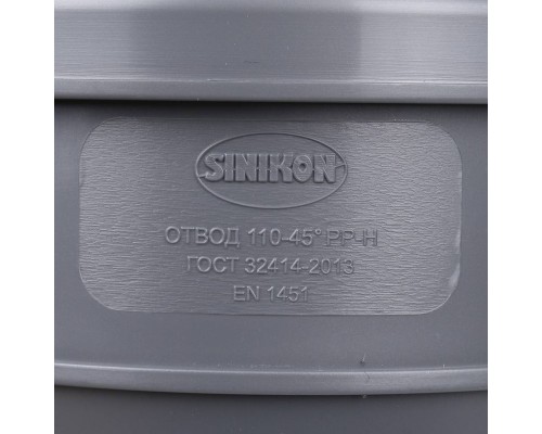 Sinikon 504053.R Отвод D110x45гр. (504053.R)