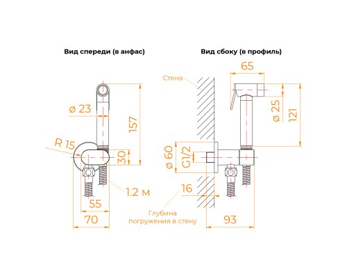 Гигиенический душ со смесителем RGW SP-210B Гигиенический душ со смесителем RGW SP-210B