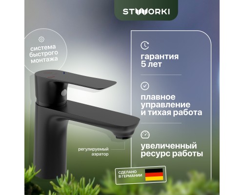 Смеситель для раковины STWORKI Берген BER-01b черный