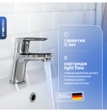 Смеситель для раковины STWORKI Дублин HFDB02100 хром