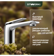 Смеситель для раковины STWORKI Хедмарк HDA3291M