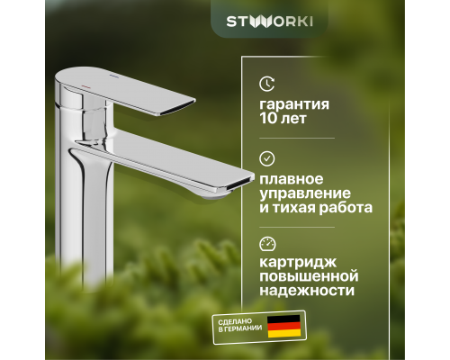 Смеситель для раковины STWORKI Кронборг KR-01cr