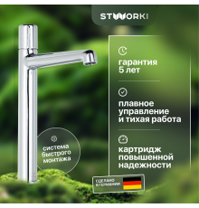 Смеситель для раковины STWORKI Лунд LU-02cr
