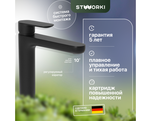 Смеситель для раковины STWORKI Ноттвиль NO-02b черный