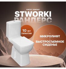 Унитаз-компакт STWORKI Рандерс 1706-1304 с микролифтом