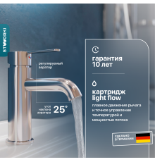 Смеситель для раковины STWORKI Стокгольм HFSG02100 однорычажный, латунь, с аэратором, хром