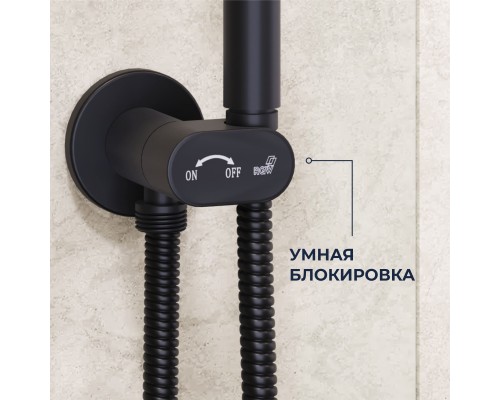 Гигиенический душ со смесителем RGW SP-210B Гигиенический душ со смесителем RGW SP-210B