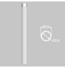 Колонна DECOMASTER DCK-01 (O 200*2400, вн.O 160мм)