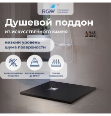 Душевой поддон квадратный RGW ST-G Графит  1000x1000