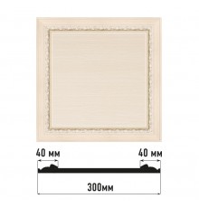 Декоративное панно DECOMASTER D30-13 (300*300*18мм)