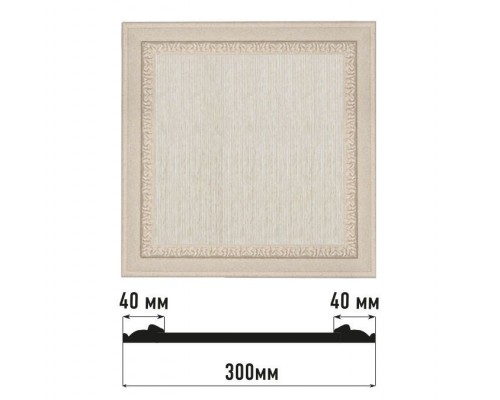 Декоративное панно DECOMASTER D30-19D (300*300*18мм)