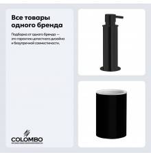 Набор Стакан Colombo Design Plus W4941.NM + Дозатор W4980.NM
