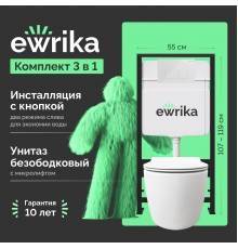 Комплект Унитаз подвесной STWORKI Ноттвиль SETK3104-2616 безободковый, с микролифтом, белый + Инсталляция EWRIKA ProLT 0026-2020 + Кнопка 0042 белая