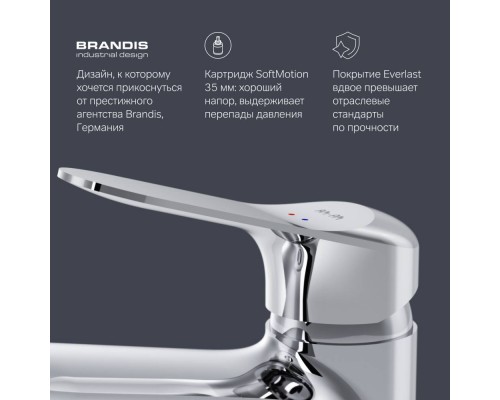 F85C03000 Смеситель для раковины с гигиеническим душем