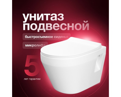 Унитаз подвесной Керамин Бари Slim МЛ CDB00022778 с микролифтом Унитаз подвесной Керамин Бари Slim МЛ CDB00022778 с микролифтом