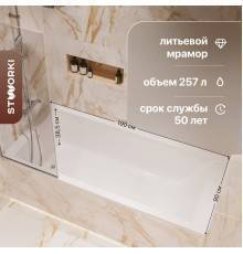 Ванна из искусственного камня STWORKI Ольборг 190x90 см, с ножками