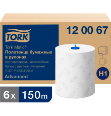 Бумажные полотенца Tork Matic 120067 H1 (Блок: 6 рулонов)