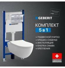 Комплект Унитаз подвесной BOCCHI V-Tondo Rimless 1417-001-0129 белый глянцевый + Крышка A0336-001 с микролифтом, глянцевая белая + Инсталляция Geberit Duofix Delta 458.149.21.1 с кнопкой смыва, хром