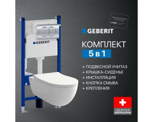 Комплект Унитаз подвесной BOCCHI V-Tondo Rimless 1417-001-0129 белый глянцевый + Крышка A0336-001 с микролифтом, глянцевая белая + Инсталляция Geberit Duofix Delta 458.149.21.1 с кнопкой смыва, хром