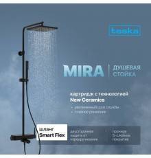 Душевая стойка Teska Mira DK3780 черная