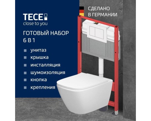 Комплект Унитаз подвесной STWORKI Карлстад 5610 безободковый + Крышка Lento 0405 с микролифтом + Инсталляция TECE Base 9400413 4 в 1 с кнопкой смыва Комплект Унитаз подвесной STWORKI Карлстад 5610 безободковый + Крышка Lento 0405 с микролифтом + Инсталляция TECE Base 9400413 4 в 1 с кнопкой смыва