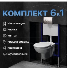 Комплект Унитаз подвесной DIWO Анапа безободковый + Крышка 803-003-709 термопласт, с микролифтом + Инсталляция 4501 + Кнопка 7311 хром матовый