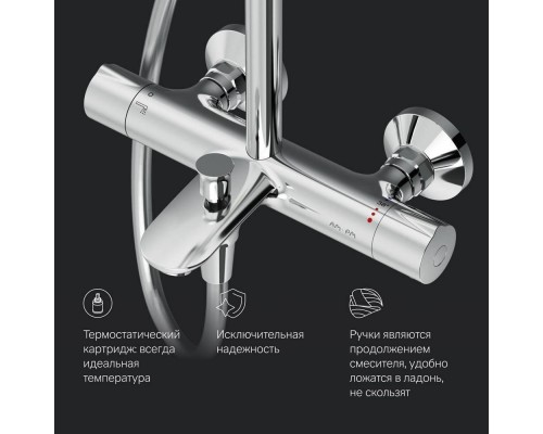 F0780564 Душевая система ShowerSpot с термостатом F0780564 Душевая система ShowerSpot с термостатом