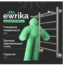Полотенцесушитель водяной EWRIKA Сафо FP 80х50, хром, с полкой, лесенка