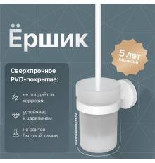 Ершик DEKOR BANYO Alina White A40 6009 05