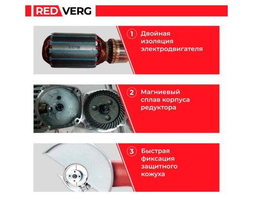 Машина шлифовальная угловая REDVERG RD-AG210-230S Машина шлифовальная угловая REDVERG RD-AG210-230S
