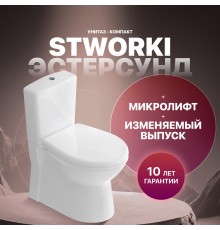 Унитаз-компакт напольный STWORKI Эстерсунд SET1004-0306-001-1-1100 с микролифтом