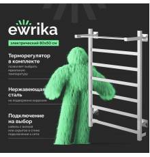 Полотенцесушитель электрический EWRIKA Пенелопа КВ7 80х50, с полкой, хром
