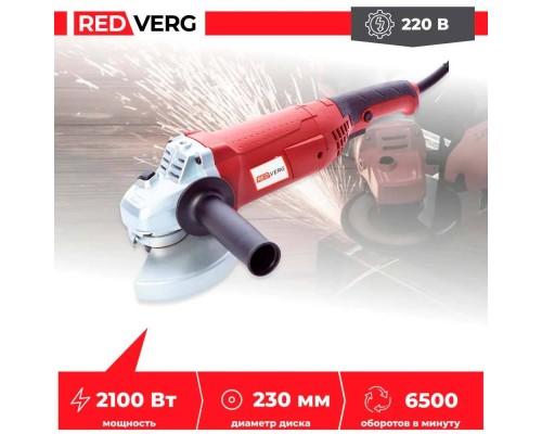 Машина шлифовальная угловая REDVERG RD-AG210-230S Машина шлифовальная угловая REDVERG RD-AG210-230S