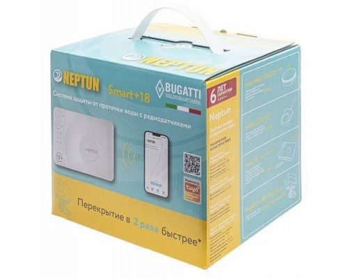 Система защиты от протечки NEPTUN Bugatti Smart+ 18 1 (100037093100)