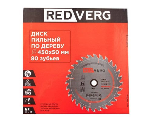 Диск пильный по дереву REDVERG твердосплавный 450х50 мм, 80 зубьев(800391) Диск пильный по дереву REDVERG твердосплавный 450х50 мм, 80 зубьев(800391)
