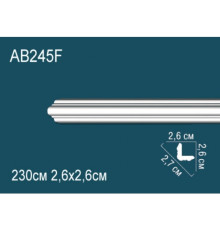Карниз AB245F