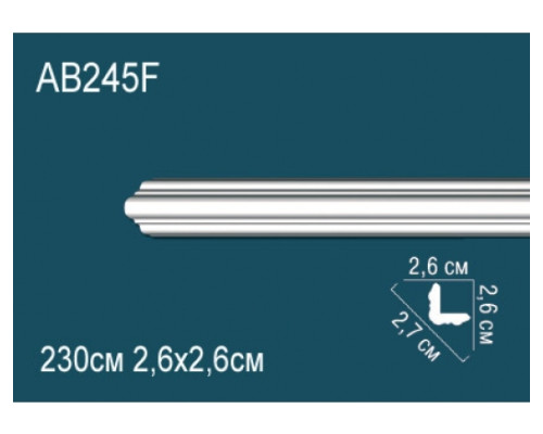Карниз AB245F