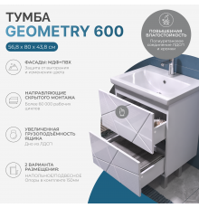 Тумба с раковиной Vigo Geometry 60 напольная, белая, раковина Como 60