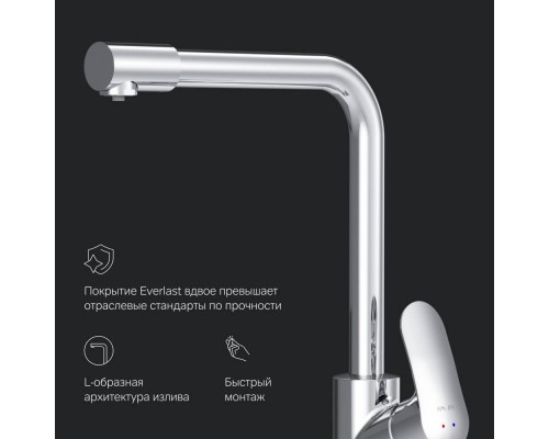 F8005700 Смеситель для кухни с каналом для питьевой воды, L-излив F8005700 Смеситель для кухни с каналом для питьевой воды, L-излив