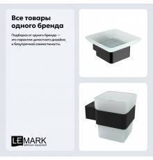 Набор Стакан Lemark Smooth line 9732014 матовый черный + Мыльница 9742017 черный