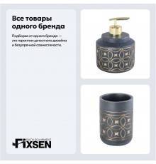 Набор Стакан Fixsen Coin FX-250-3 + Дозатор FX-250-1