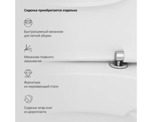 C708600WH Напольный унитаз-компакт безободковый FlashClean, без сиденья C708600WH Напольный унитаз-компакт безободковый FlashClean, без сиденья