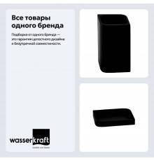 Набор Стакан Wasserkraft Elbe K-2728 + Мыльница K-2729