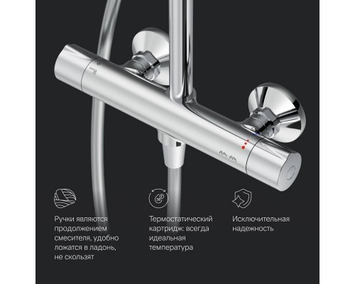 F0780464 Душевая система ShowerSpot с термостатом F0780464 Душевая система ShowerSpot с термостатом