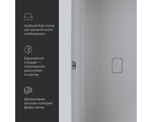 W84A-170-080W-A Ванна акриловая 170х80