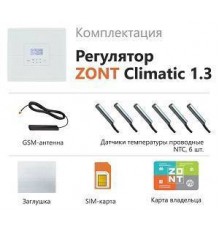 Погодозависимый автоматический регулятор ZONT Climatic 1.3 для многоконтурных систем отопления (1 прямой + 3 смесительных контура)
