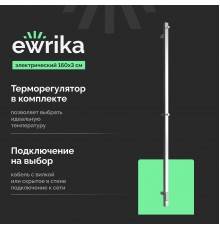 Полотенцесушитель электрический EWRIKA Пенелопа P1 160х3, хром