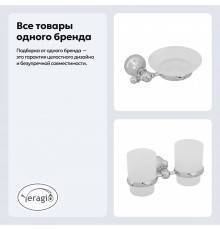 Набор Стакан Veragio Gialetta VR.GIL-6442.CR двойной, хром + Мыльница VR.GIL-6450.CR хром